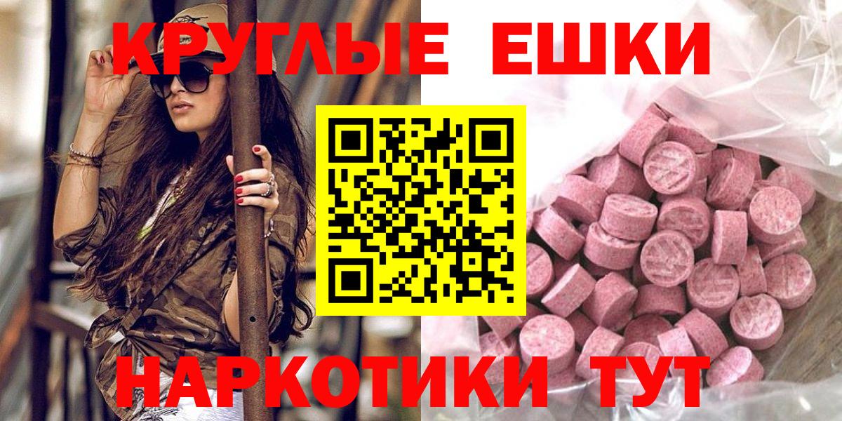 Ecstasy  Ecstasy 280 MDMA  Ecstasy mix  Вход с VPN  Лениногорск 