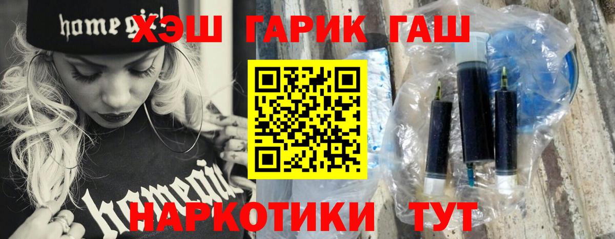 ГАШ AMNESIA HAZE Лениногорск