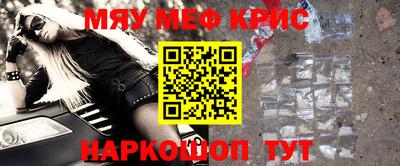 стафф Бугуруслан