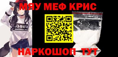стафф Бугуруслан