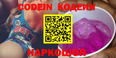 экстази Бузулук
