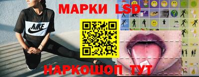 стафф Бугуруслан