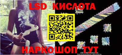 стафф Бугуруслан