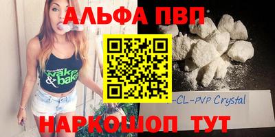 стафф Бугуруслан