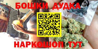 стафф Бугуруслан