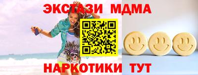 спиды Ярославль