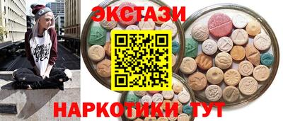 стафф Бугуруслан
