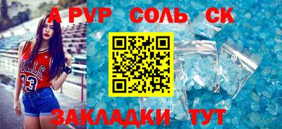 экстази Бузулук