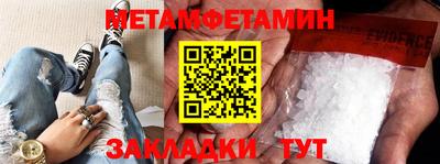 экстази Бузулук