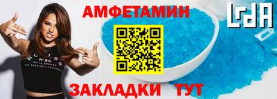стафф Бугуруслан