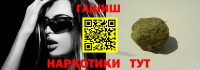 стафф Бугуруслан