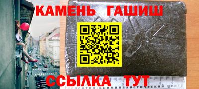стафф Бугуруслан