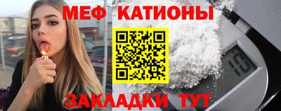 стафф Бугуруслан