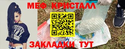 экстази Бузулук