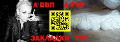 стафф Бугуруслан