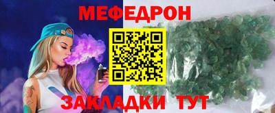 стафф Бугуруслан