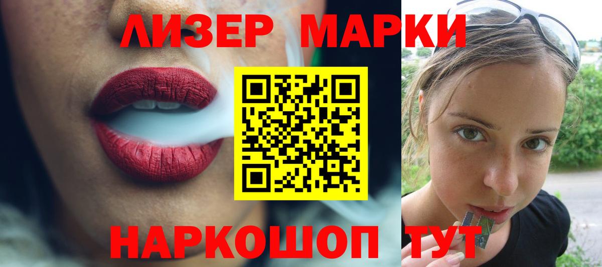 LSD-25 экстази кислота Лениногорск