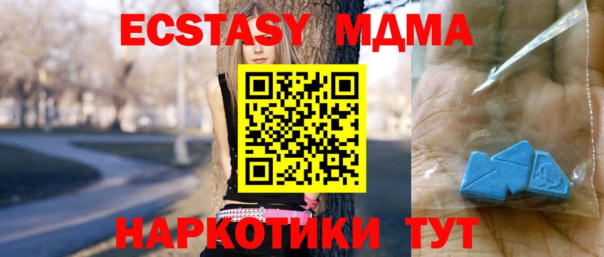 MDMA crystal Лениногорск