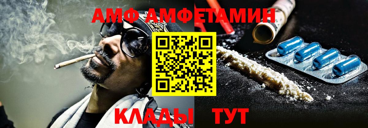 МЕТАМФЕТАМИН кристалл  Вход с VPN  МЕТАМФЕТАМИН  Лениногорск 