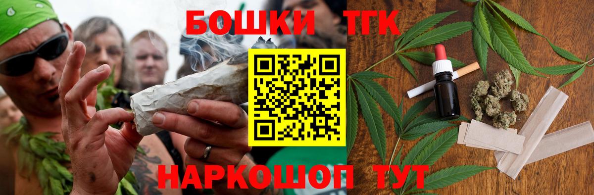 МАРИХУАНА OG Kush Лениногорск