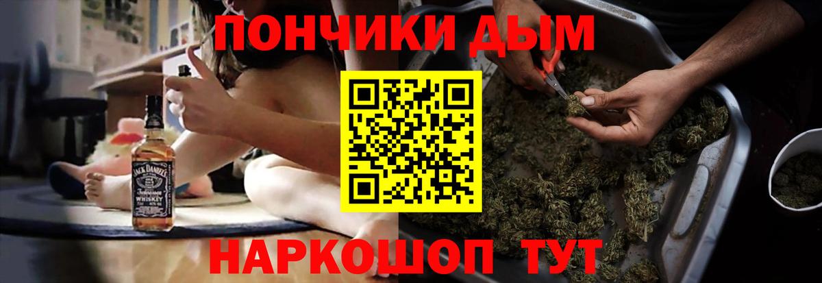 Лениногорск  Марихуана Ganja  Бошки марихуана AK-47  Вход с VPN 